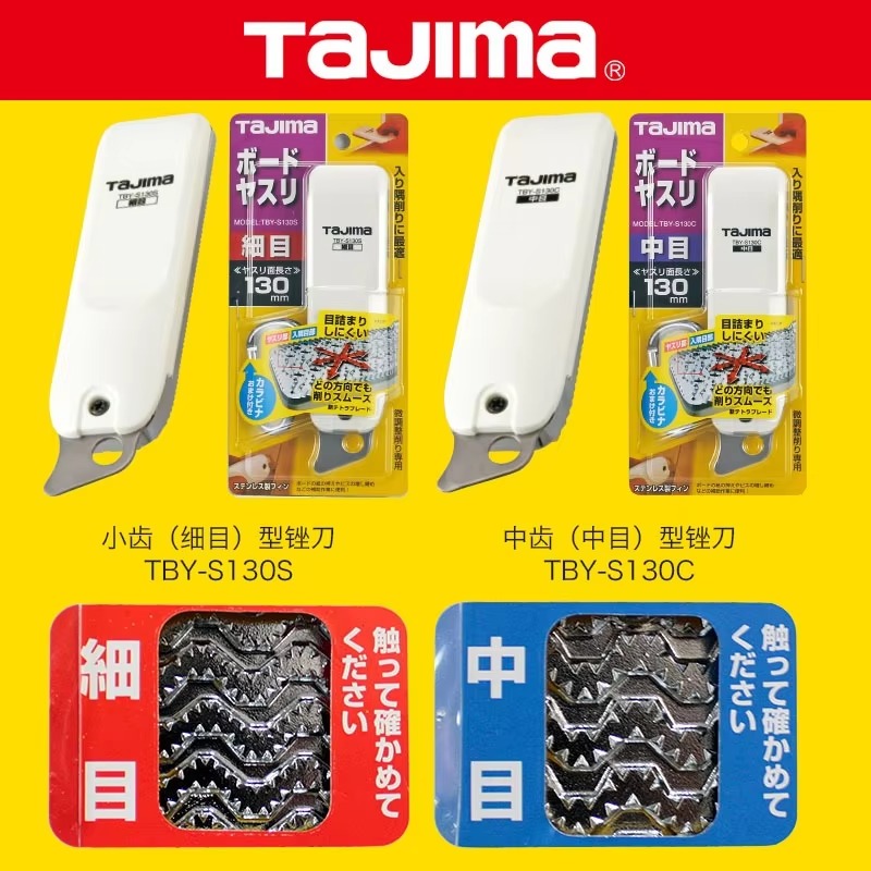 Woodworking Free Plans - TAJIMA 1109 СЕРИЯ Напильник для гипсокартона