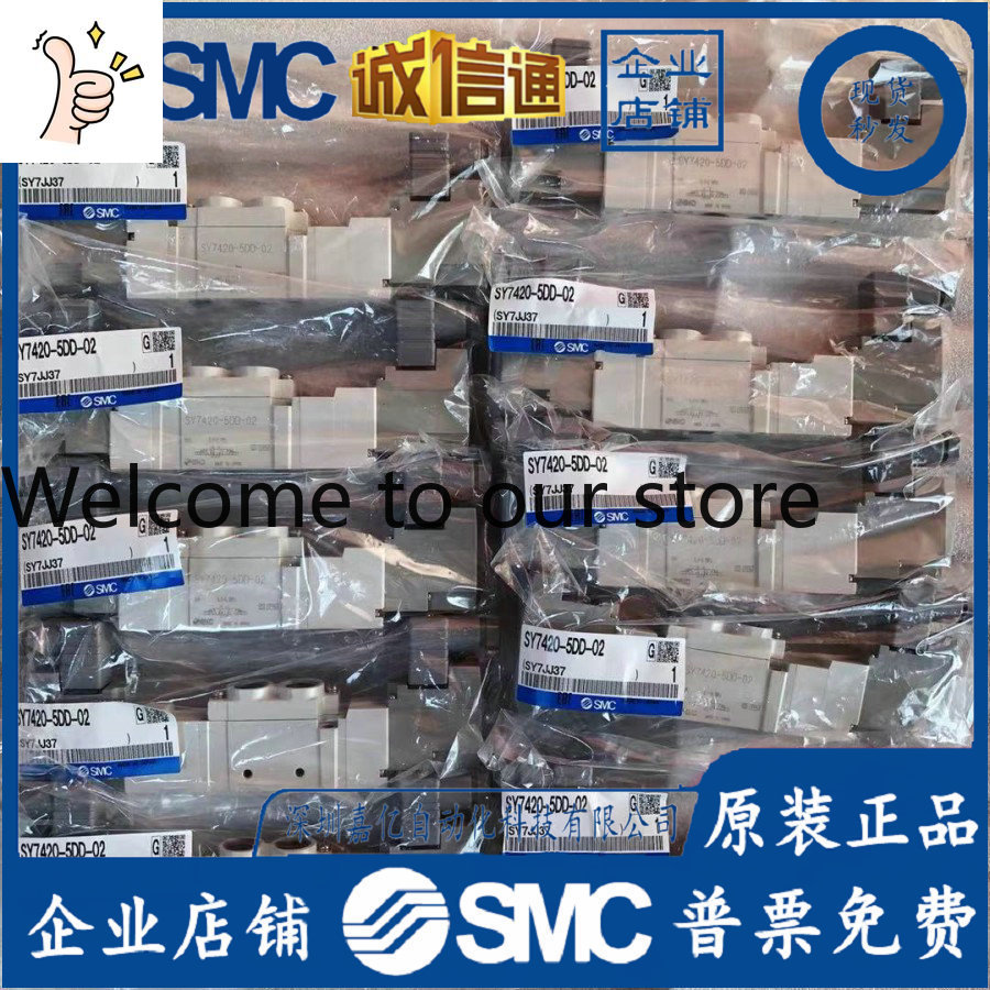 Woodworking Japan - 2026 SY7420-5DD-02 SMC Япония, абсолютно новый,