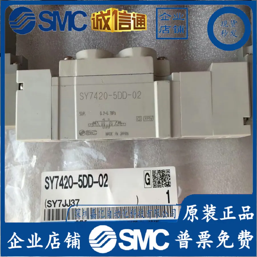 2026 SY7420-5DD-02 SMC Япония, – обзор и цена Woodworking Japan