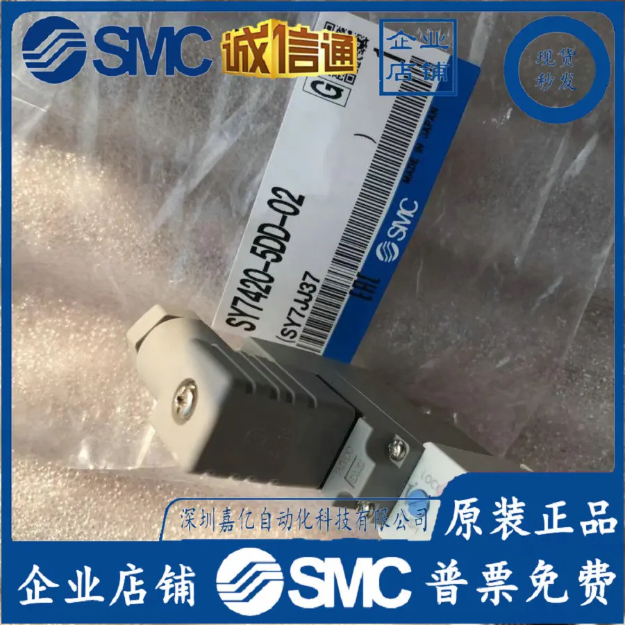 2026 SY7420-5DD-02 SMC Япония, – обзор и цена Woodworking Japan